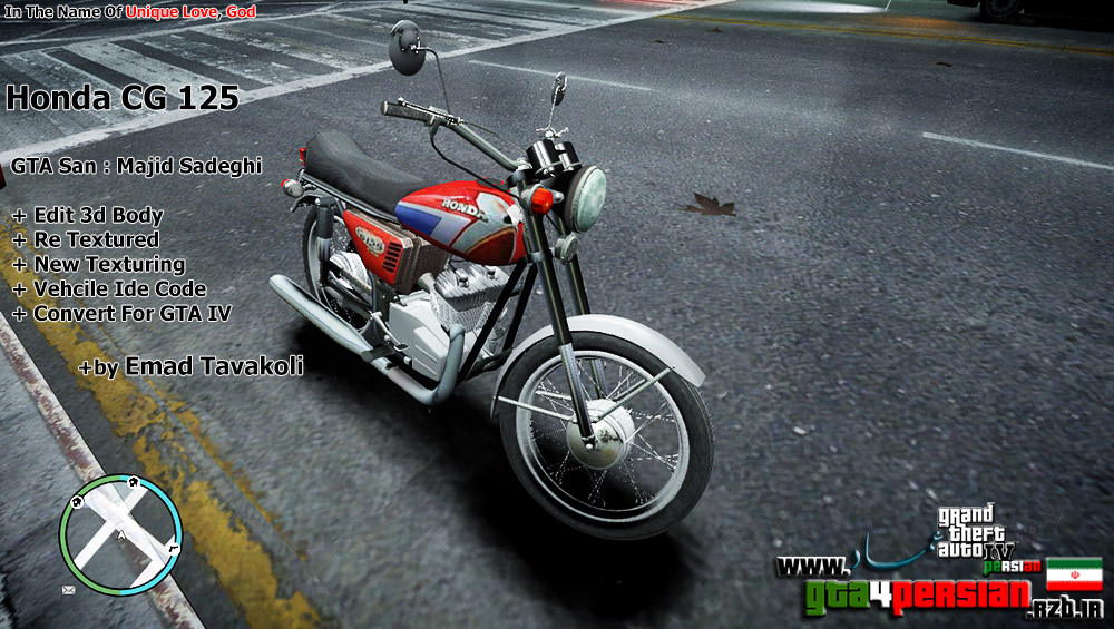 Honda Motocross - GTA IV 